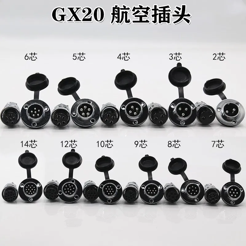 

5pcs GX20 aviation plug M19 2-core 4-core mask machine cable connector spot welding machine female head welding wire socket