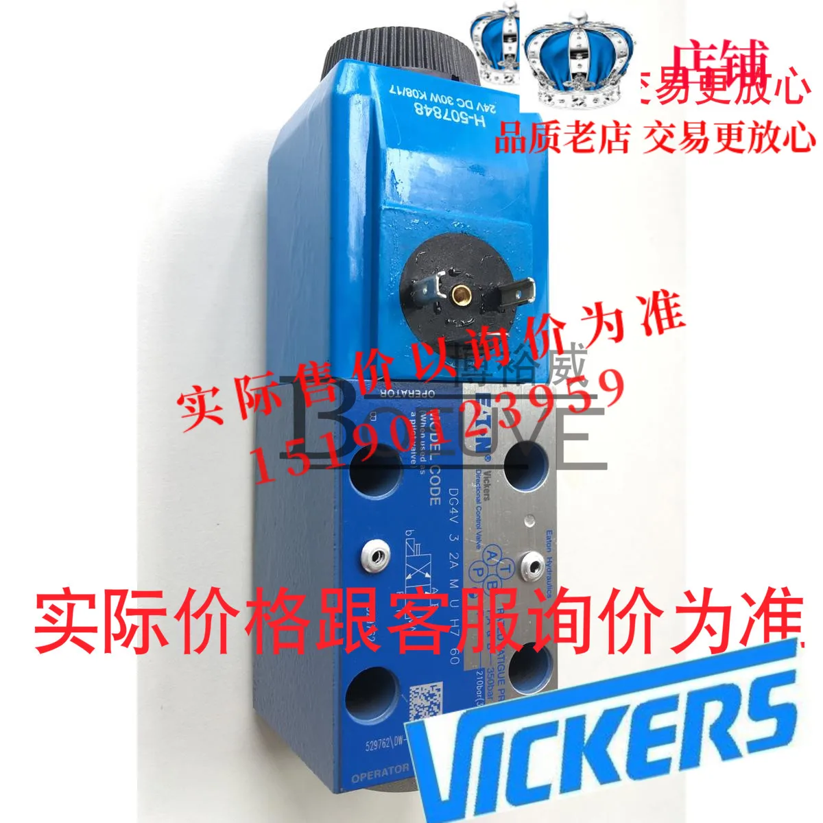 VICKERS Solenoid Valve DG4V-3-2A-M-U-ED6-60 DG4V-3-2A-M-U-EK6-60