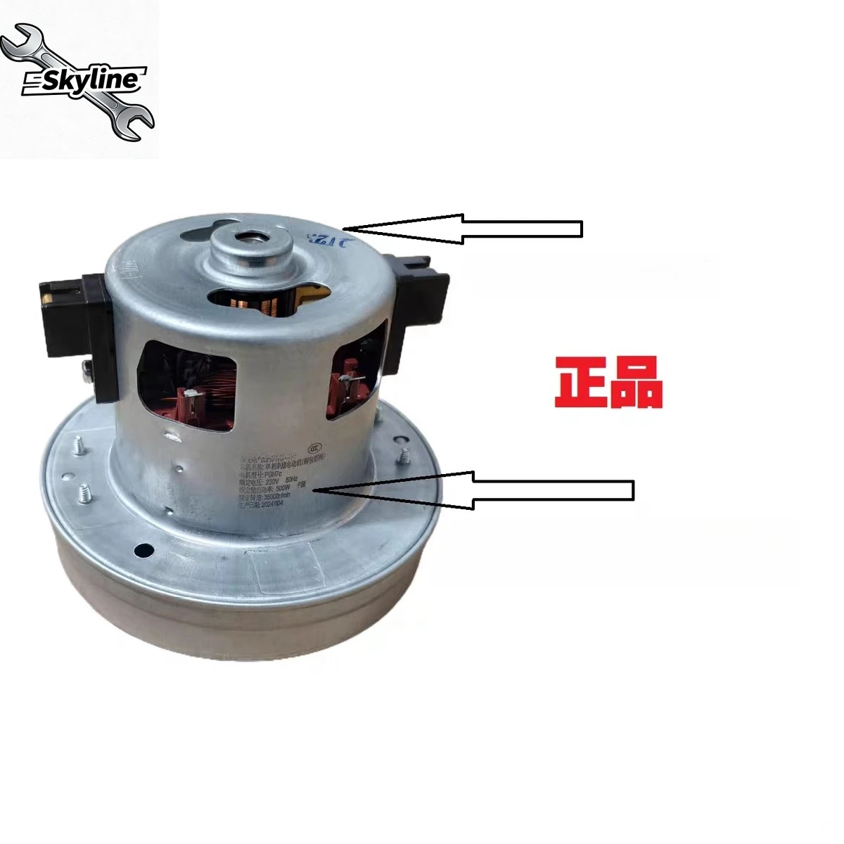 Copper wire for single-phase series-excited motor PGH7C for vacuum cleaners
