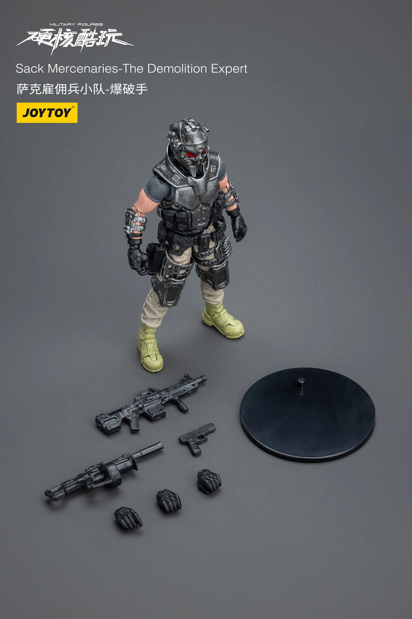 [IN STOCK] JOYTOY 1/18 Action Figures Sack Mercenaries Assault Specialist Demolition Expert Sharpshooter Collections Figures