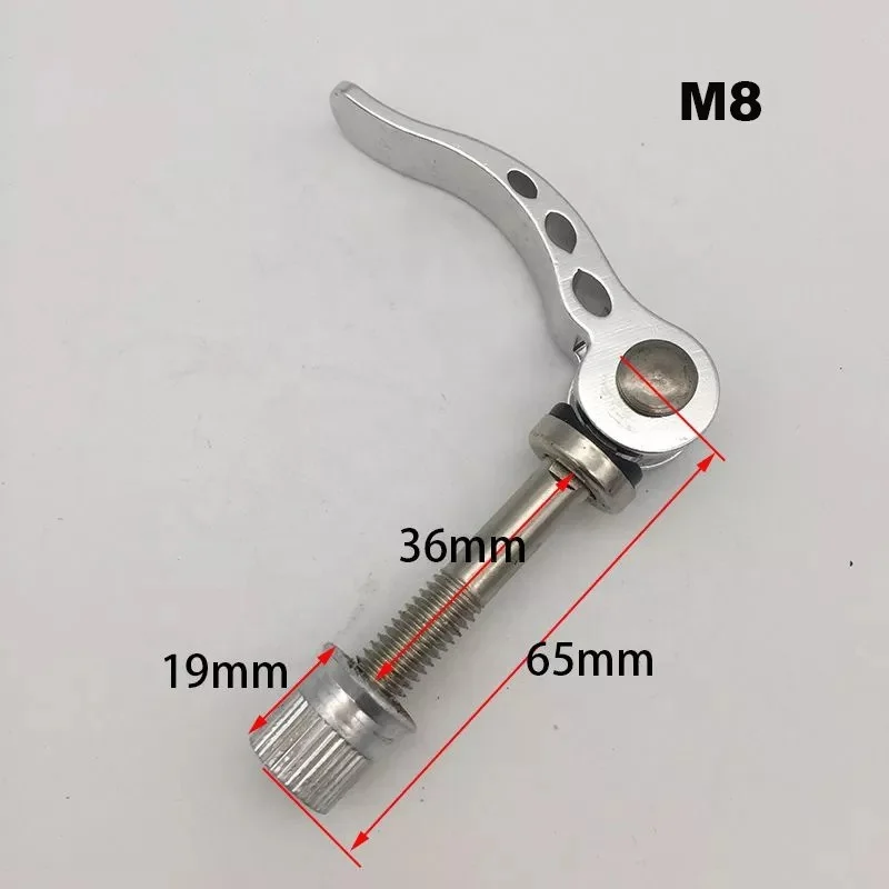 Numerical control machining M8 x 65mm bicycle seat lever clamp quick release cam lever