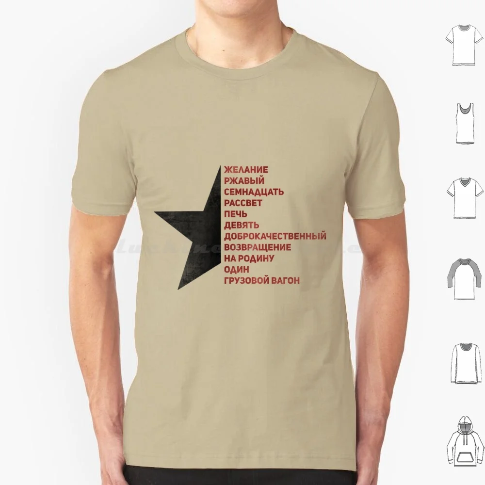 Comply Code T Shirt Men Women Kids 6xl Winter More Solid Winter Solid Tfatws Bucky Barnes Steve Rogers Zemo Black Red Star