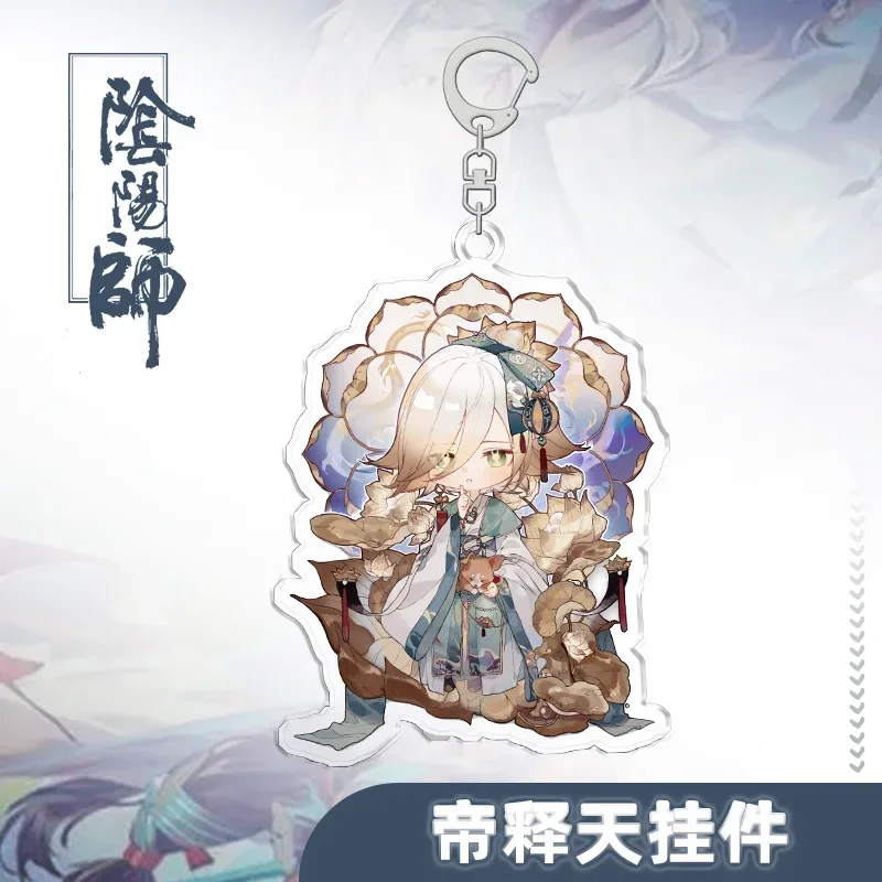 Game Anime Onmyoji Keychain Cartoon Figure Asura Yamata no Orochi Ootengu Shutendouji Pendant Car Key Ring Jewelry Fans Gift