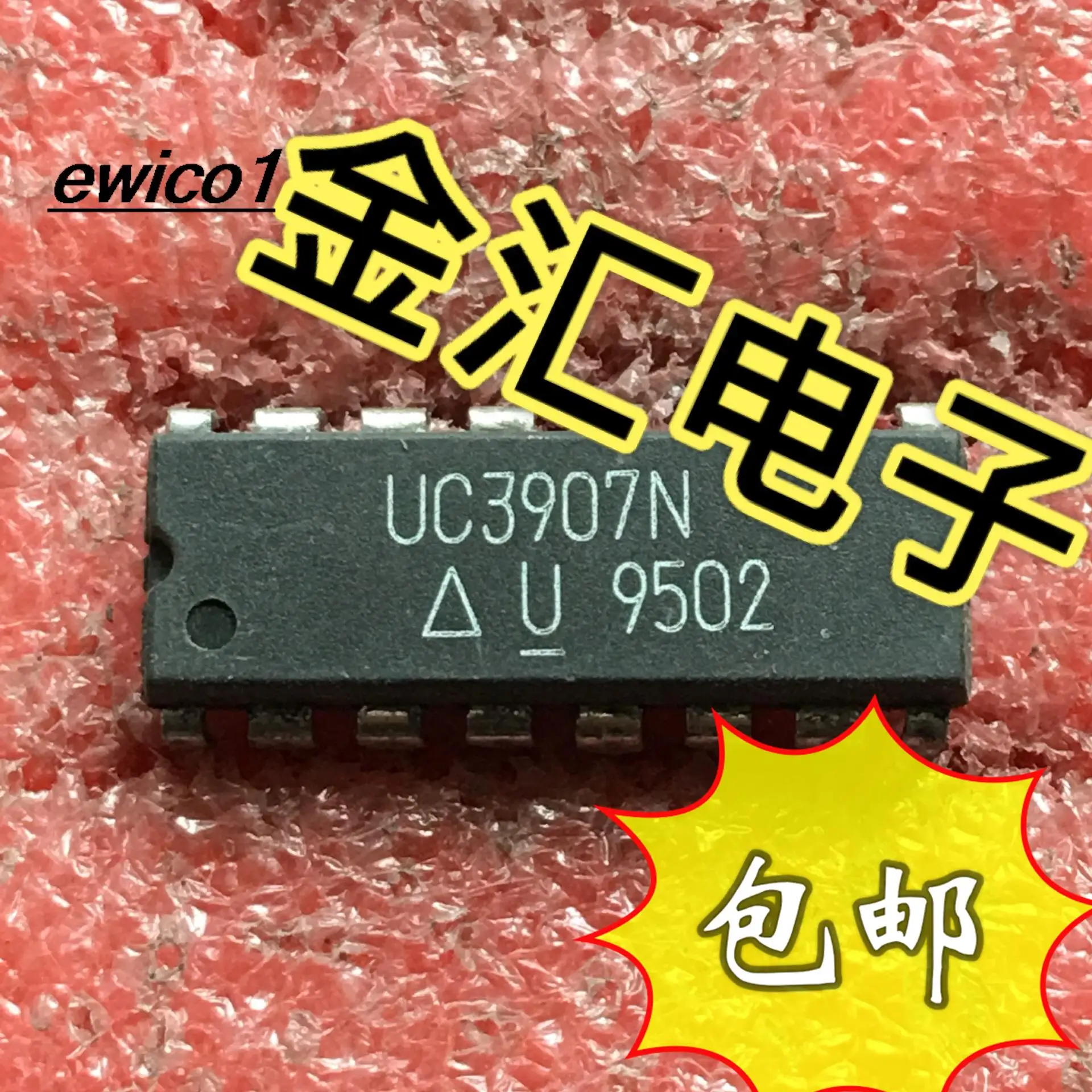 

Оригинальный товар UC3907N 16DIP 1, 10 шт.