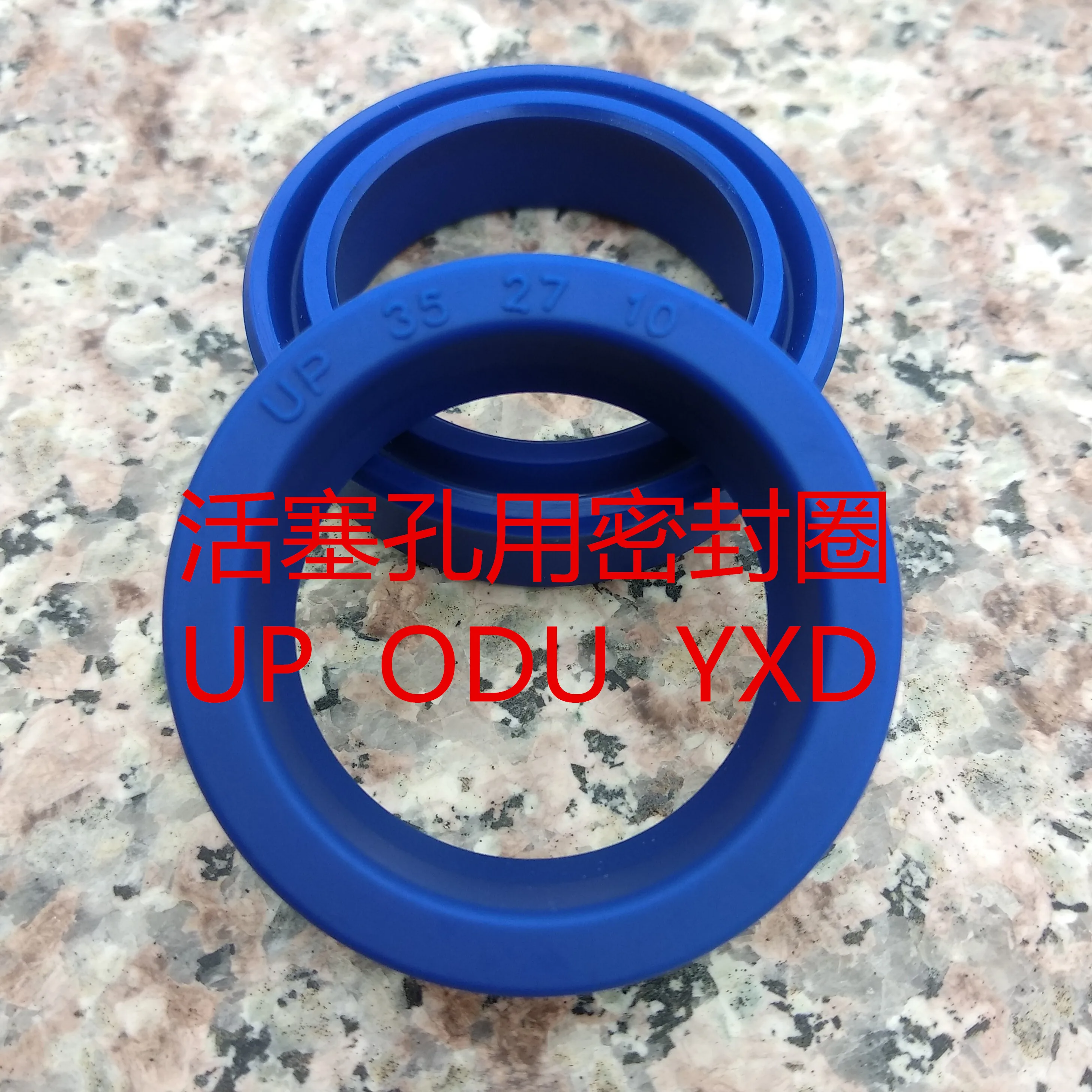 100Pc Special Seal Ring For Hydraulic Cylinder Piston Oil UP ODU Yxd Material Polyurethane TPU