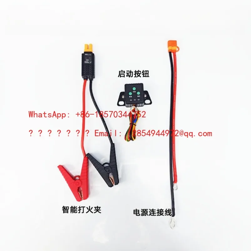 Start Power Cable, Start Button 12V Car Tractor Start
