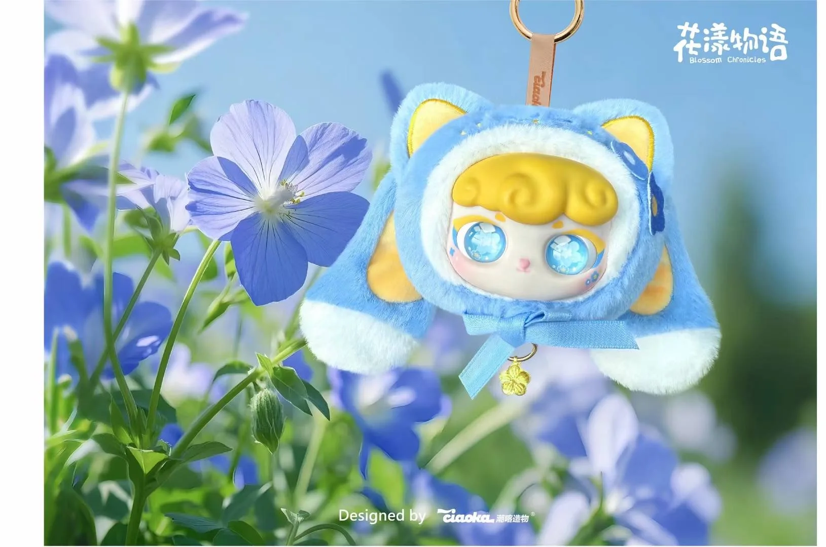 Nuevo Ciaoka Lucky Meow Crónicas de flores Caja ciega sorpresa Juguete de tendencia Adorno Colgante decorativo Sorpresa Regalo de cumpleaños para niños