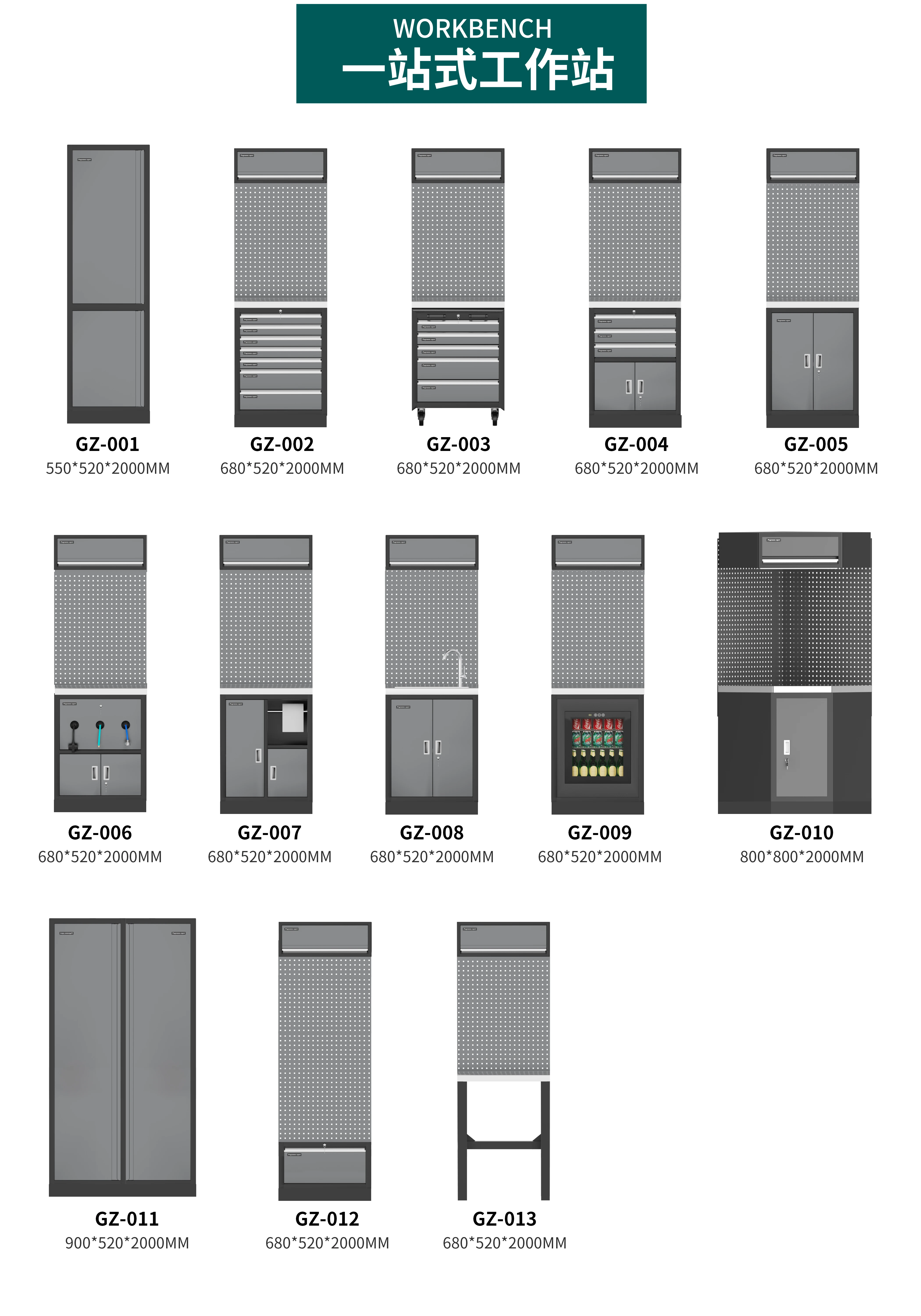โต๊ะทำงานในโรงรถดีไซน์ใหม่ ตู้ - Design Tools Workshop บทวิจารณ์และราคา