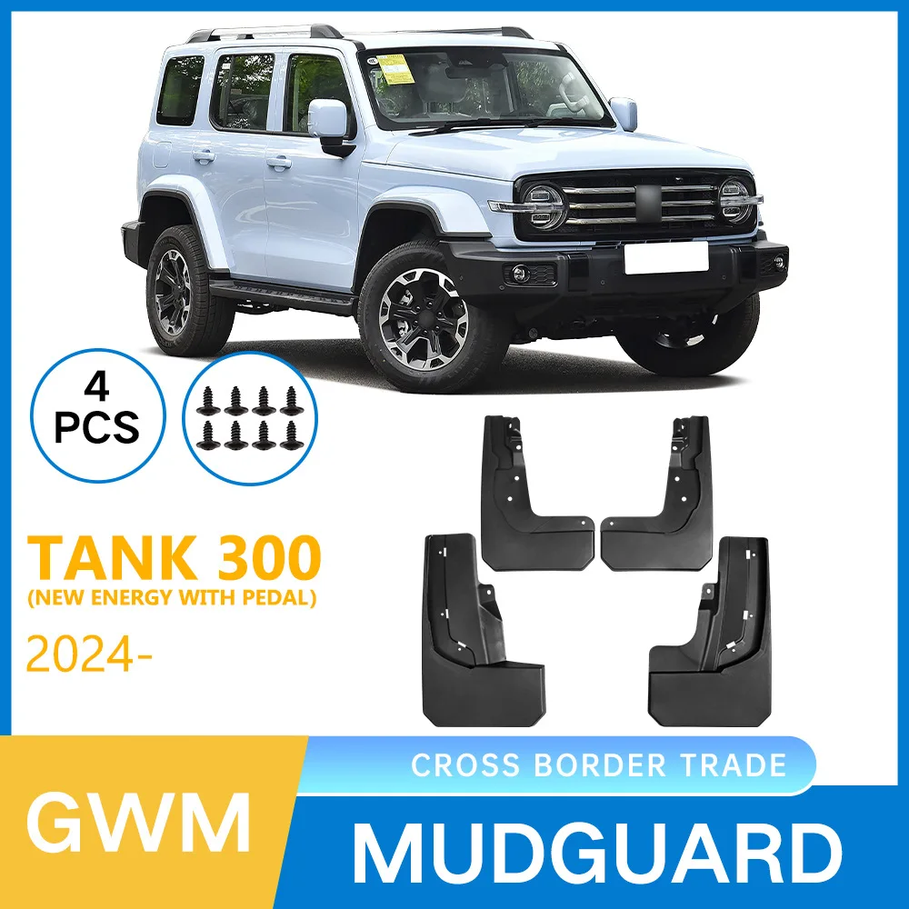 

For Great Wall Tank 300 Tank 500 pedals, mudguards, and car mudguards to protect the cleanliness of the body Auto Fender