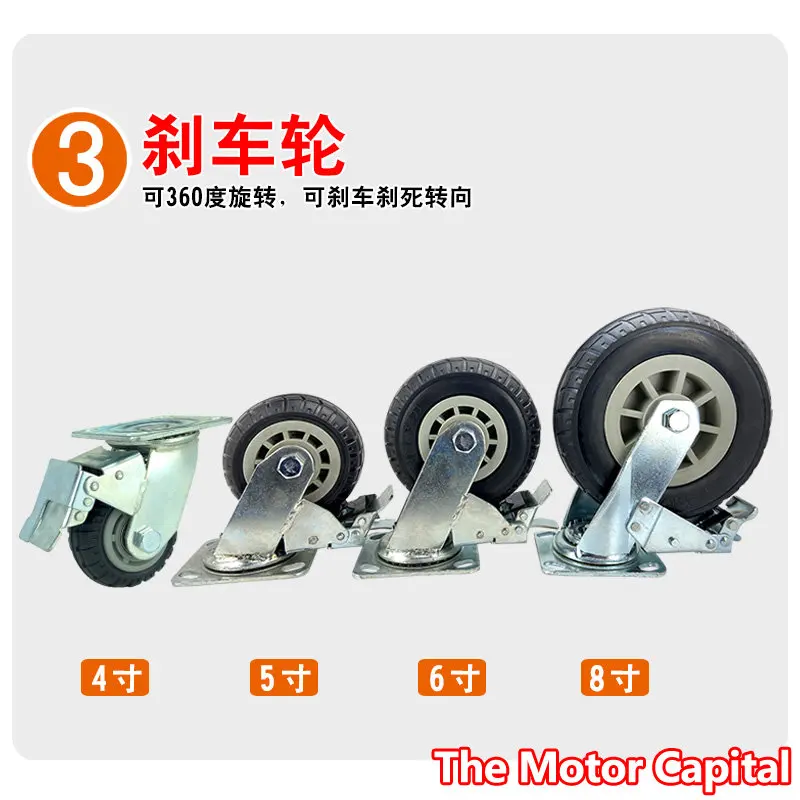 Heavy Duty Casters Silent Rubber Wheels Solid Universal  4/5/6/8 Flat Trolley  with Brakes