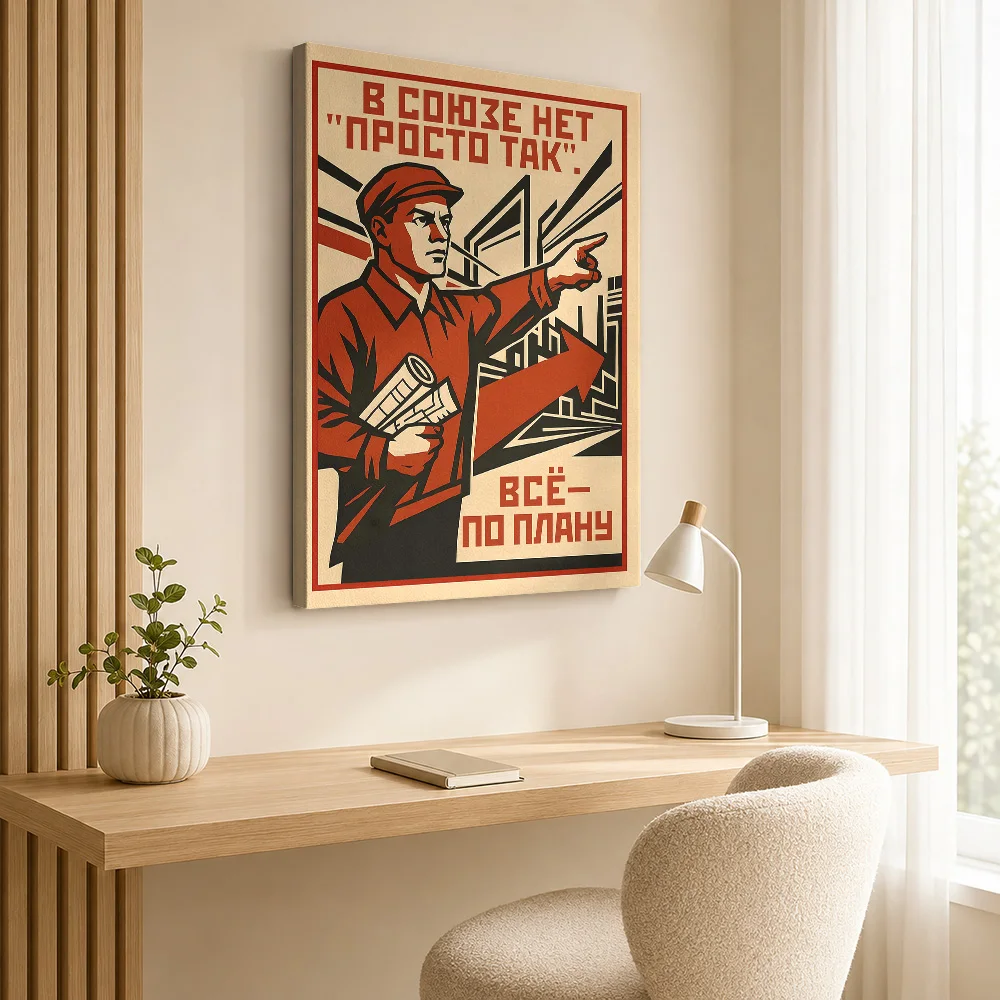 Soviet Planned Economy Propaganda Wood Framed Canvas Poster Customized Photo Vintage Political Graphic Wall Art For Study Room