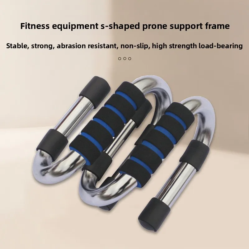 Factory-Direct Supply Steel S-Shaped Push-Up Fitness Fat-Burning Compact Indoor Home Use Push-Up Stand