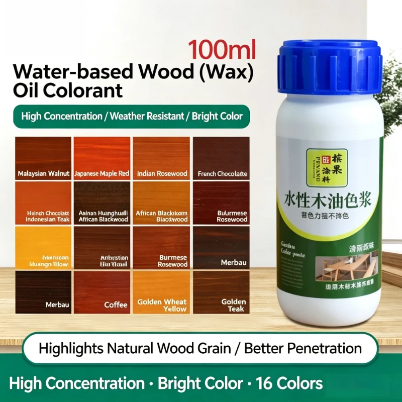 100Ml Highly Concentrated Water-based Wood Oil Color Paste Sun-resistant Color Matching Paint Wooden Product Renovation Coloring