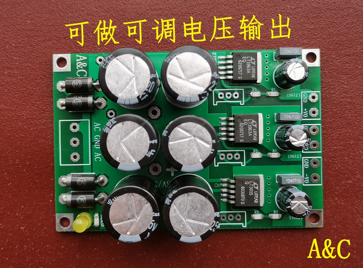 With rectification LT1963+LT1963A+LT3015 double positive and one negative precision low noise, linear regulated power supply