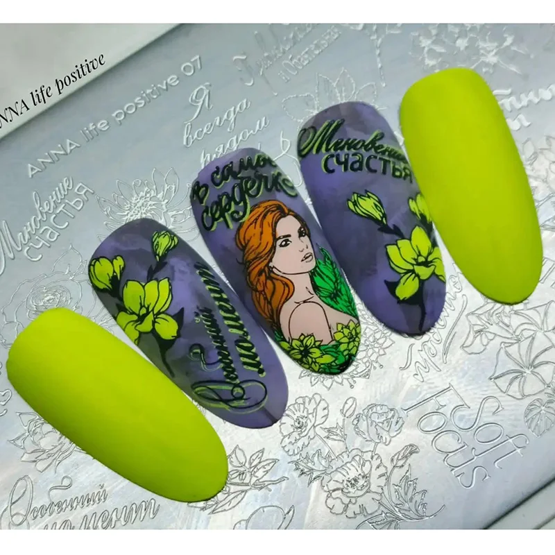 XMQ NAIL ART STAMPNG PLATES GIRLS AND FLOWERS TEMPATES