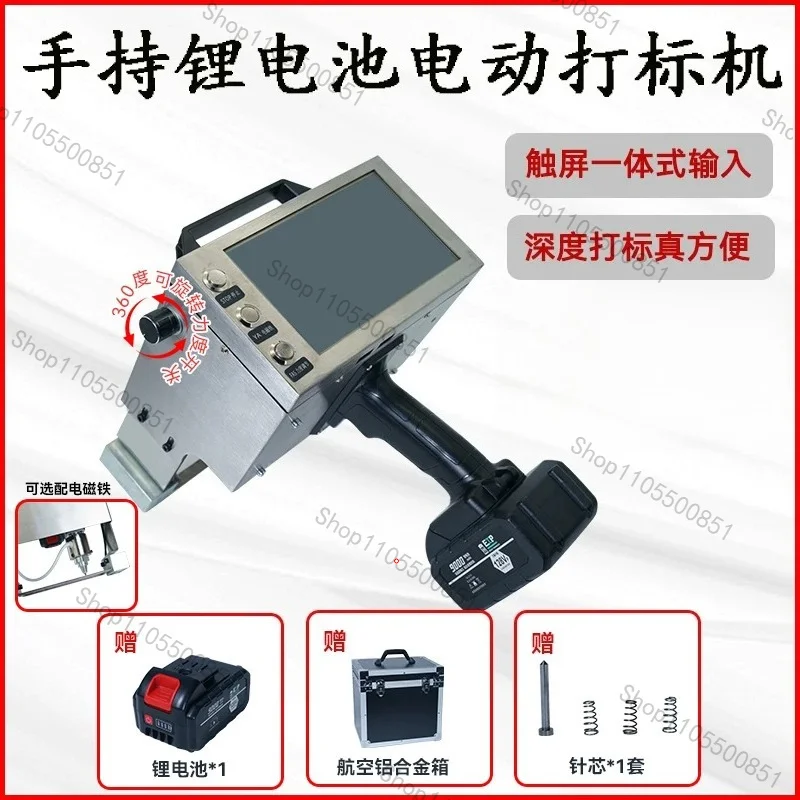 Portable Engraving Pneumatic Marking Machine 120x30 160x90 140x40mm Touch Screen For Nameplate Cylinder Number Frame Chassis