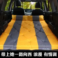 Inflatable Automatic SUV Car Inflatable Bed Travel Outdoor Air Mattress  Sources Bed Travel  Car Travel Sex Interior Accessories