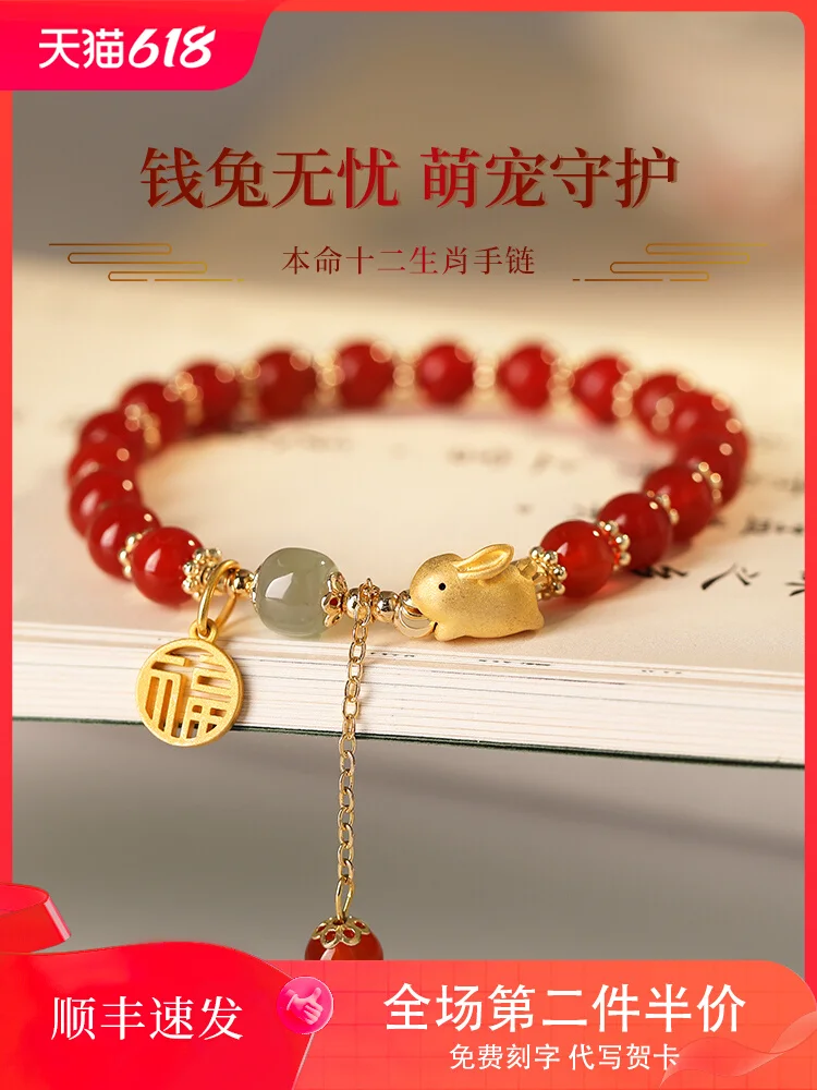 Chinese Wind Zodiac Sterling Silver Bracelet Female Lucky Red Onyx Rabbit Valentine's Day Gift for Girlfriend Guardian Amulet