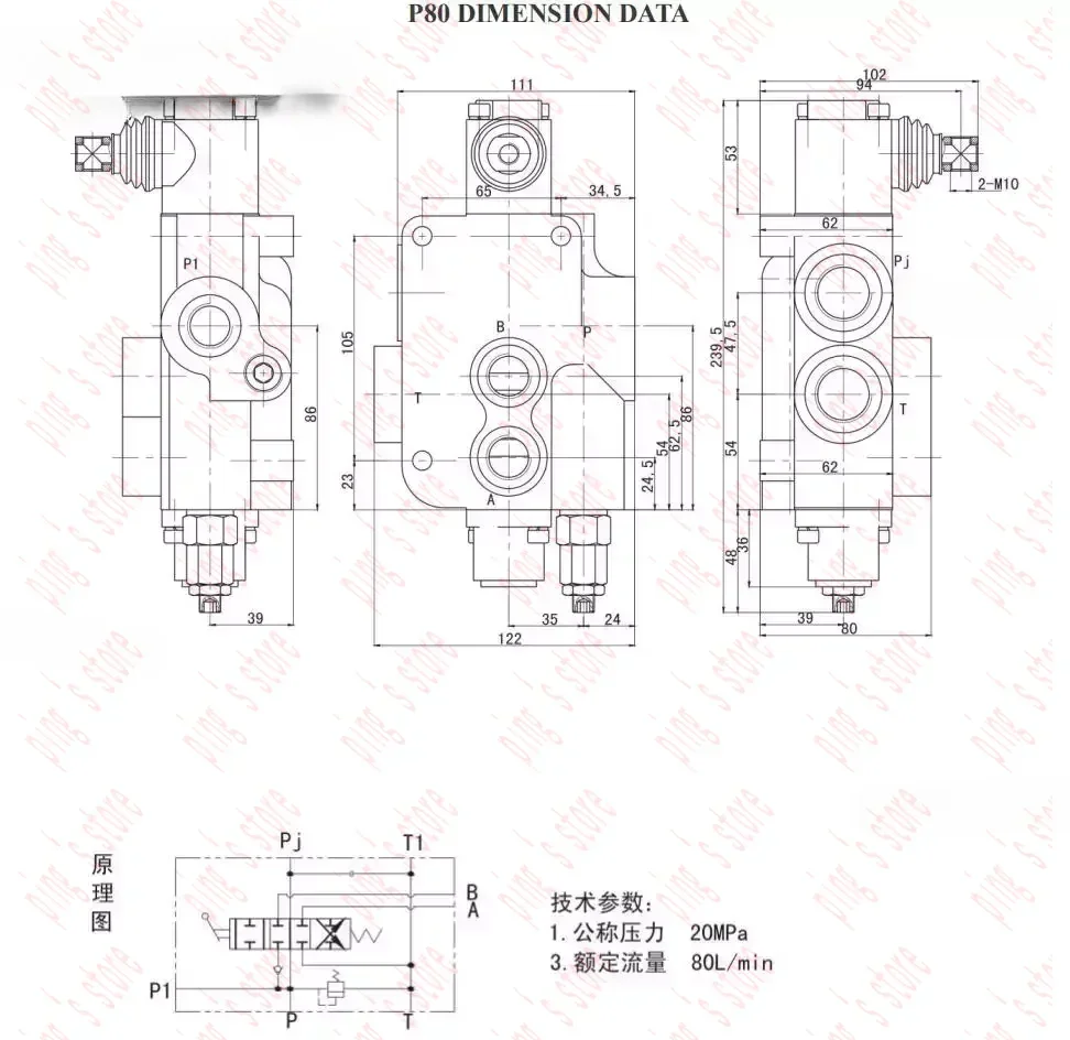 One Spool Manual Hydraulic Directional Valve P80