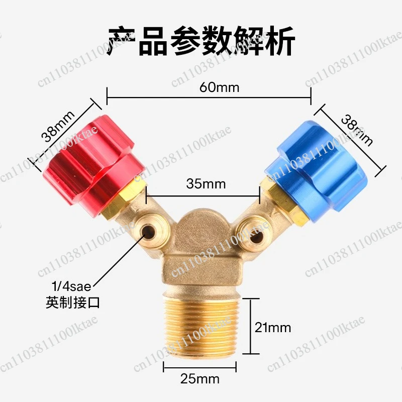 High and Low Pressure Horn Valve, Refrigerant Recovery Special Valve,Explosion-proof Switch