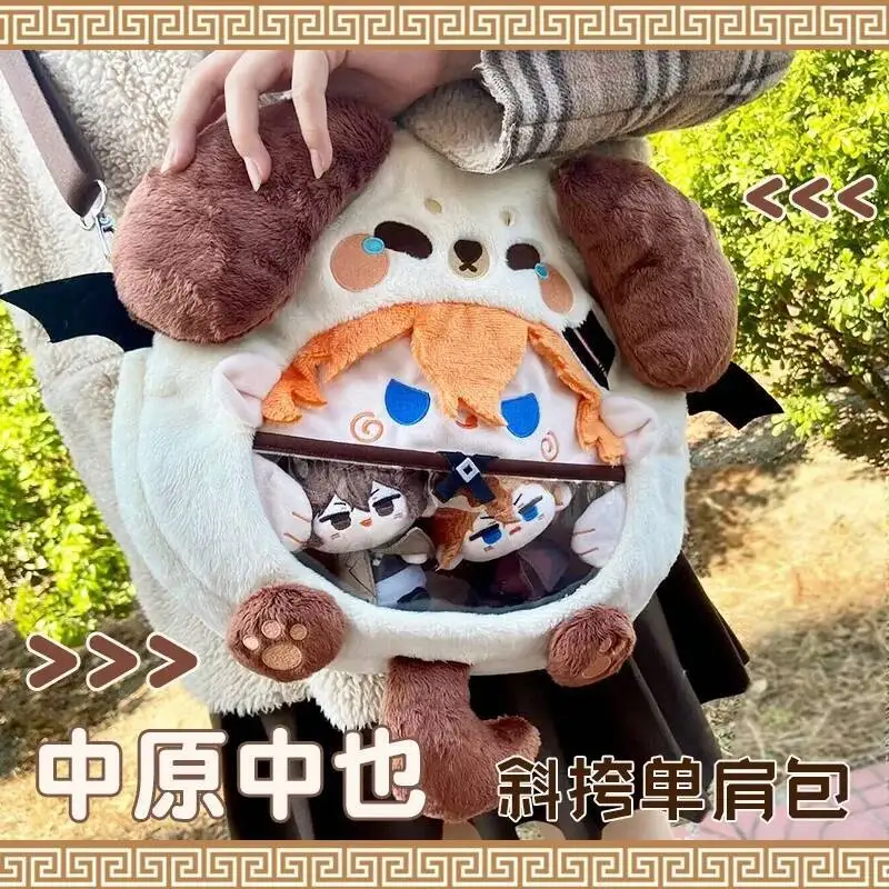 Dogs Nakahara Chuuya Kawaii Cosplay Lolita Girl Itbag Plush Stuffed Backpack Funny Dog Bags Wallet Decor Gift