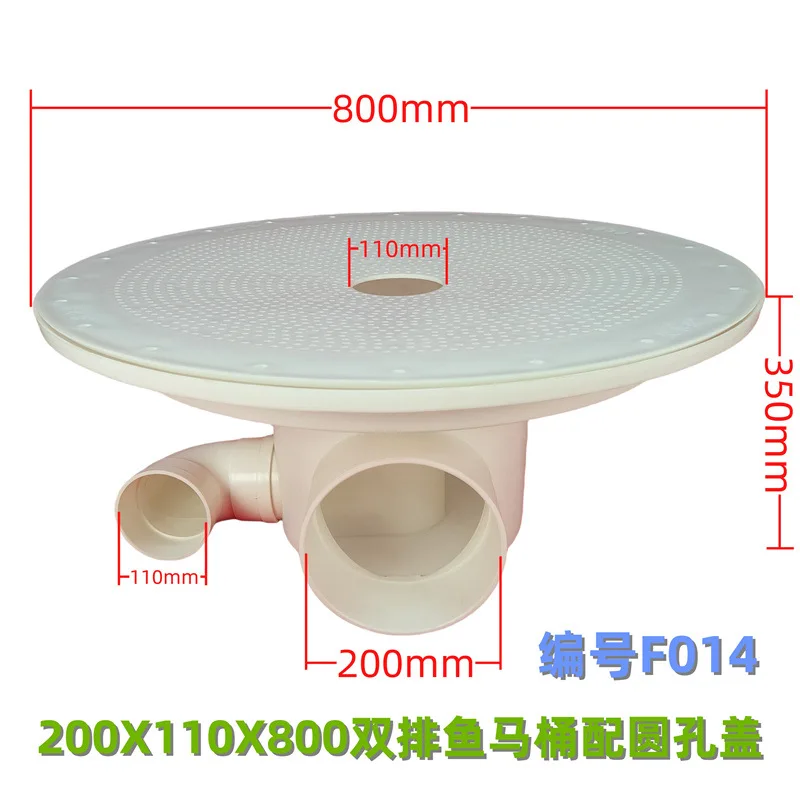 Inodoro de pescado de doble fila, cultivo de Agujero pequeño, fritura de camarones, prevención de fugas y escape, nuevo drenaje de suelo