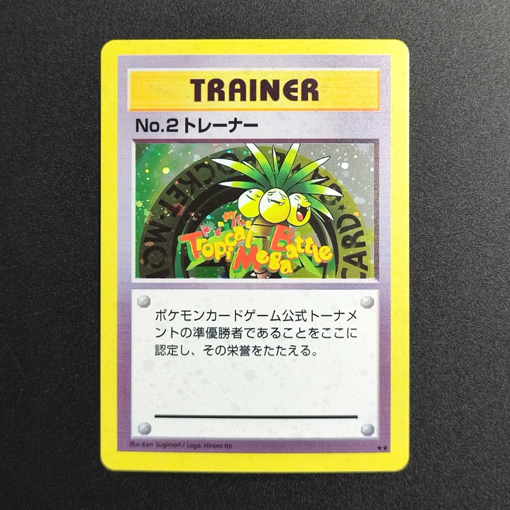 

Proxy Pocket MonSter 1999 P.M TROPICAL MEGA BATTLE NO. 2 TRAINER Collectibles Card RARE Single Card Classic Game Anime Cards