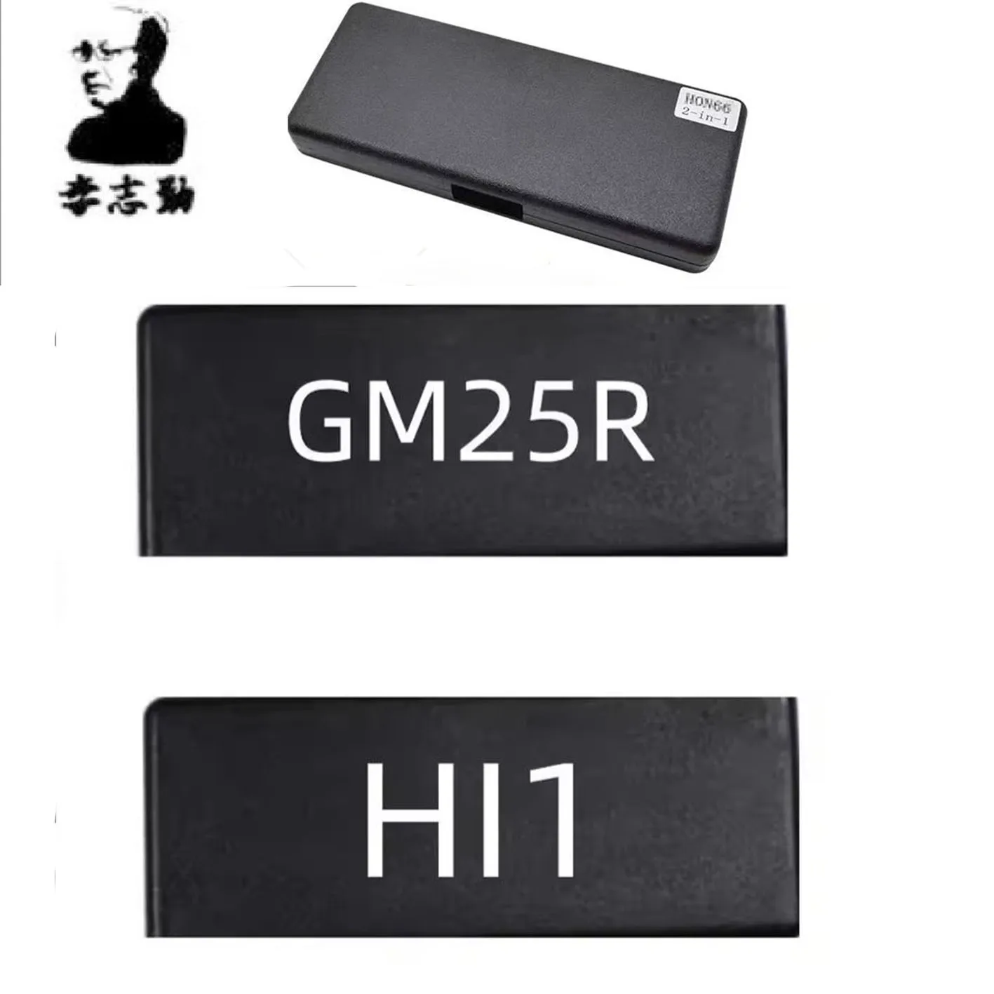 Herramienta de Cerrajería GM25R HI1 Lishi 2 en 1 (Pick/Decodificador) para Camiones Kenworth B88/B76/GM25R y Camiones Hino