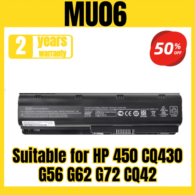 

Suitable for HP 450 CQ430 G56 G62 G72 CQ42 battery MU06 laptop battery, new large capacity