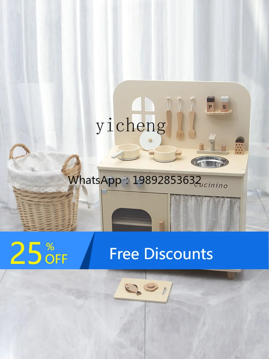 AF  Children's Kitchen  House Simulation Barbecue Table Girl Cooking Wooden Kitchenware
