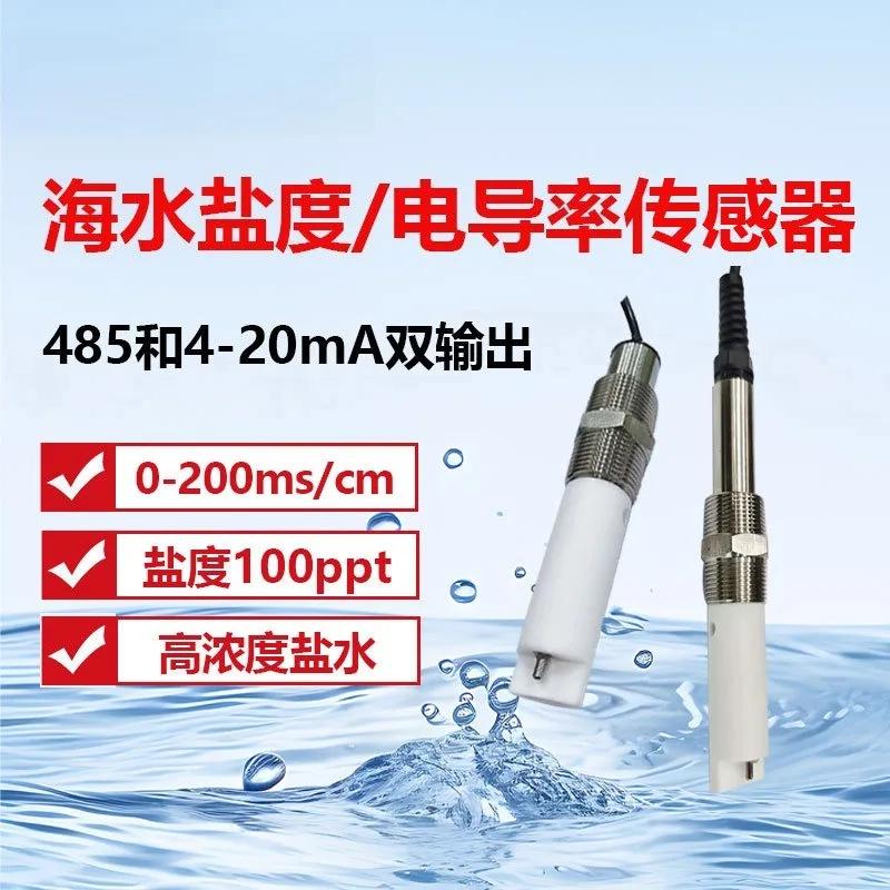 Conductivity Sensor 0-200mS/cm EC Electrode Probe for Seawater and High Concentration Brine