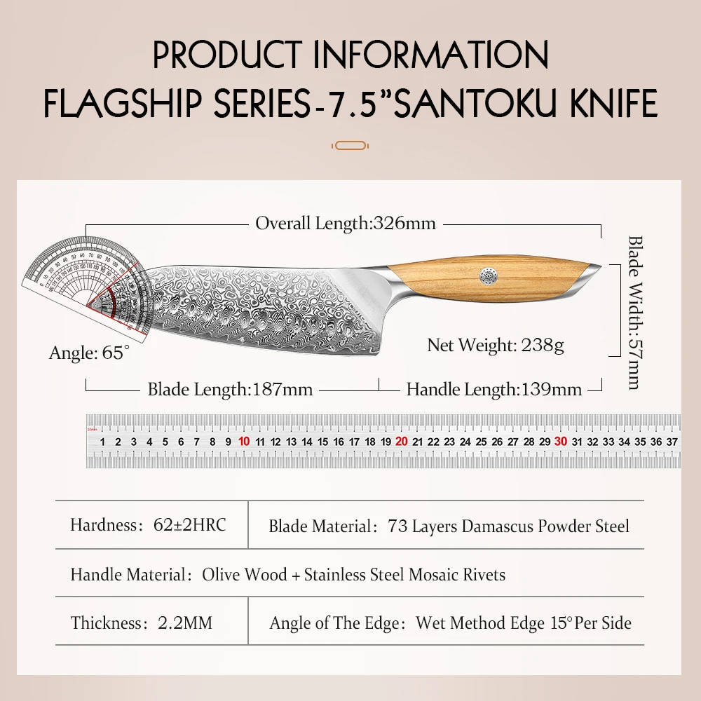 HEZHEN Flagship Series 7.5 Inch Santoku Knife Japanese Style Kitchen Knife 73 Layer Damascus Powdered Steel Cutlery