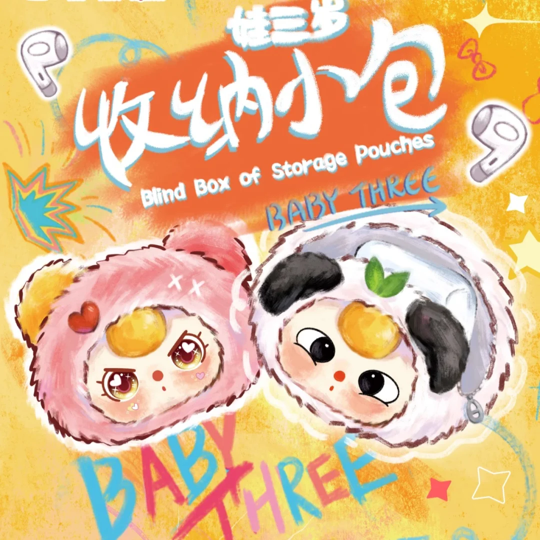 

Детский чехол с тремя сумками для хранения, загадочная коробка, плюшевый чехол для наушников, сменный кошелек, брелок, кавайный подарок для девочек, сумки для наушников