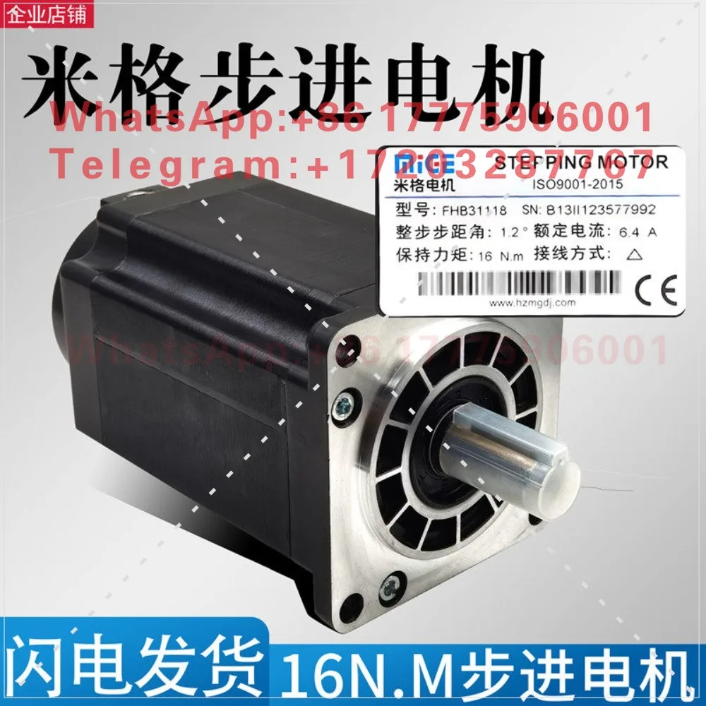 FHB31118 three-phase hybrid stepper motor 12 Nm 16 Nm 20 Nm FHB31115 new