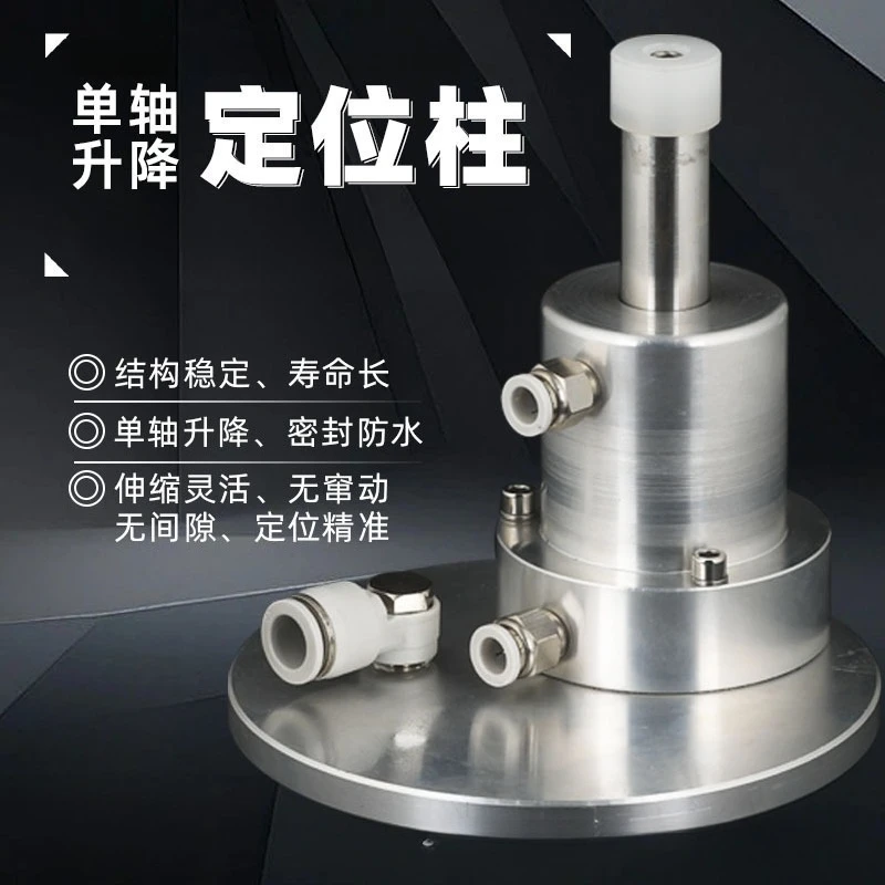 For Edge Grinding Machine Positioning Pile, Pneumatic Positioning, Double Shaft Cylinder