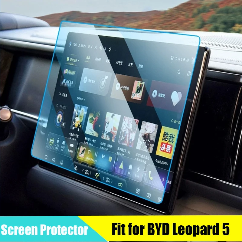 Central Control Navigation Screen Film Tempered Film Fit for BYD Leopard 5 2023-2024 Transparent Protection Interior Film