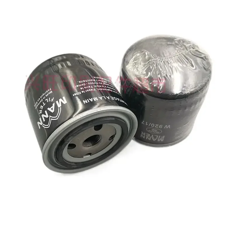 1 ชิ้นสําหรับ Gao Bao 105 เครื่องพิมพ์กรองน้ํามัน W920/17