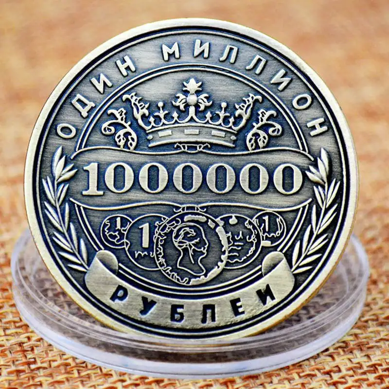 Commemorative Coin Million Ruble Home Coin collection medallions coins Russian 1 PCS European style Decor Commemorative Coin