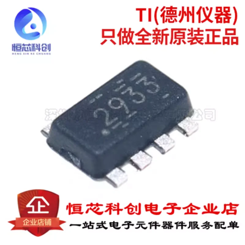 Original genuine TPS62933DRLR printing thread: 2933 SOT-583 synchronous buck conversion regulator