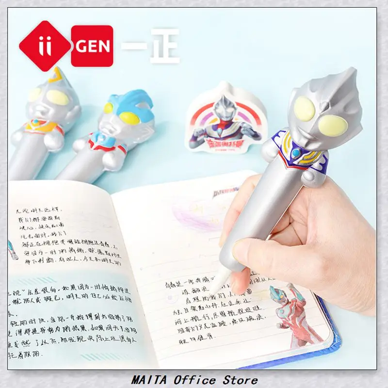 Iigen Stationery Ultraman Stress Relieving Neutral Pen Blind Box Creative Ventilatory Pen Student Writing Pen back to school