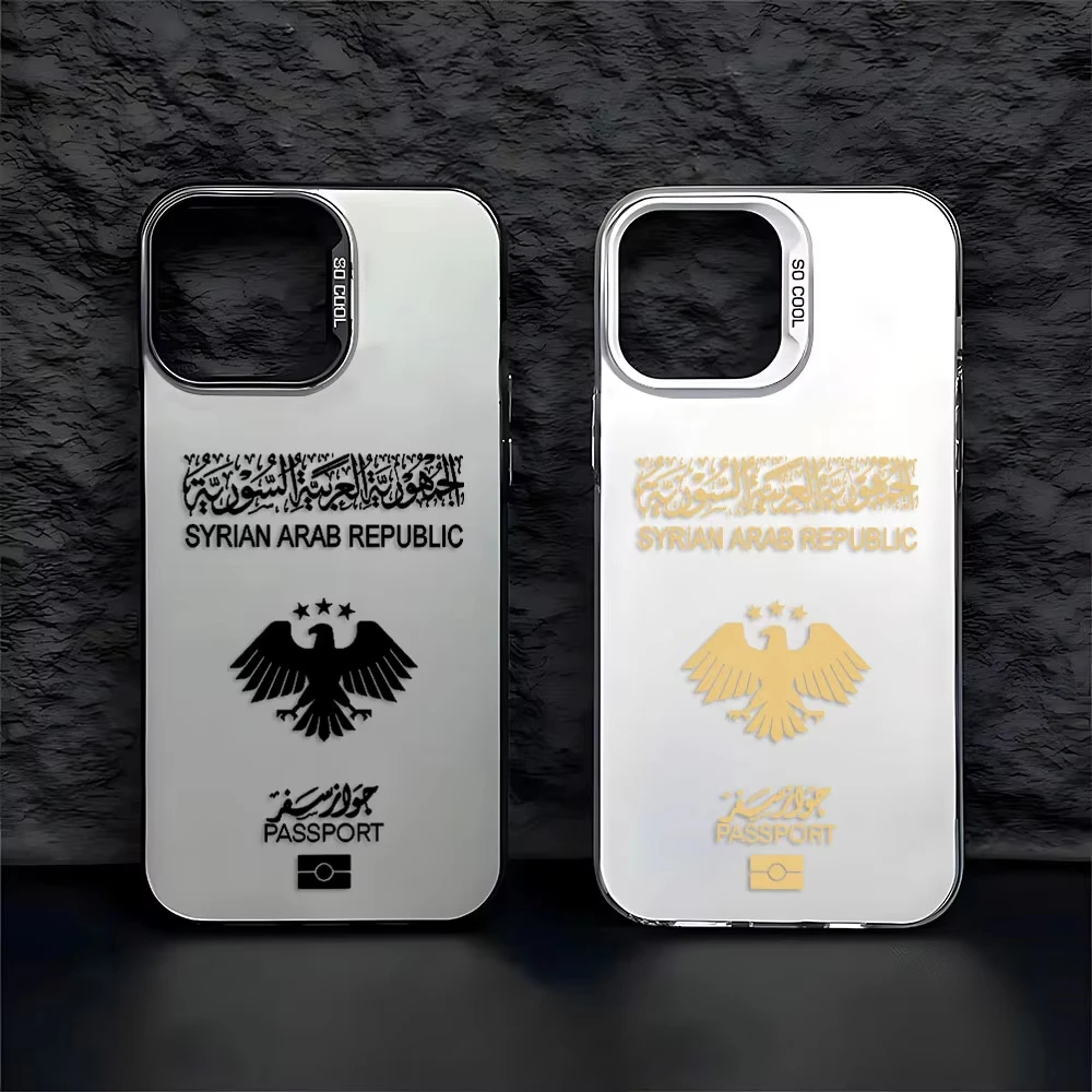 Syrian Passport Fro… - image