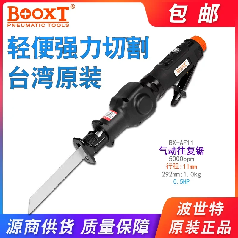Taiwan Booxt Direct Supply Bx-Af11 Anti-Vibration Portable Reciprocating Sheet Metal Pneumatic Cutting Saw, Powerful Imported Model