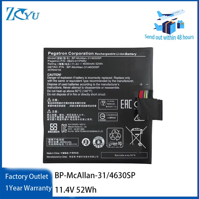 BP-McAllan-31/4630SP Battery for Wacom MobileStudio Pro 12 13 0B23-011P0RV 11.4V 52Wh