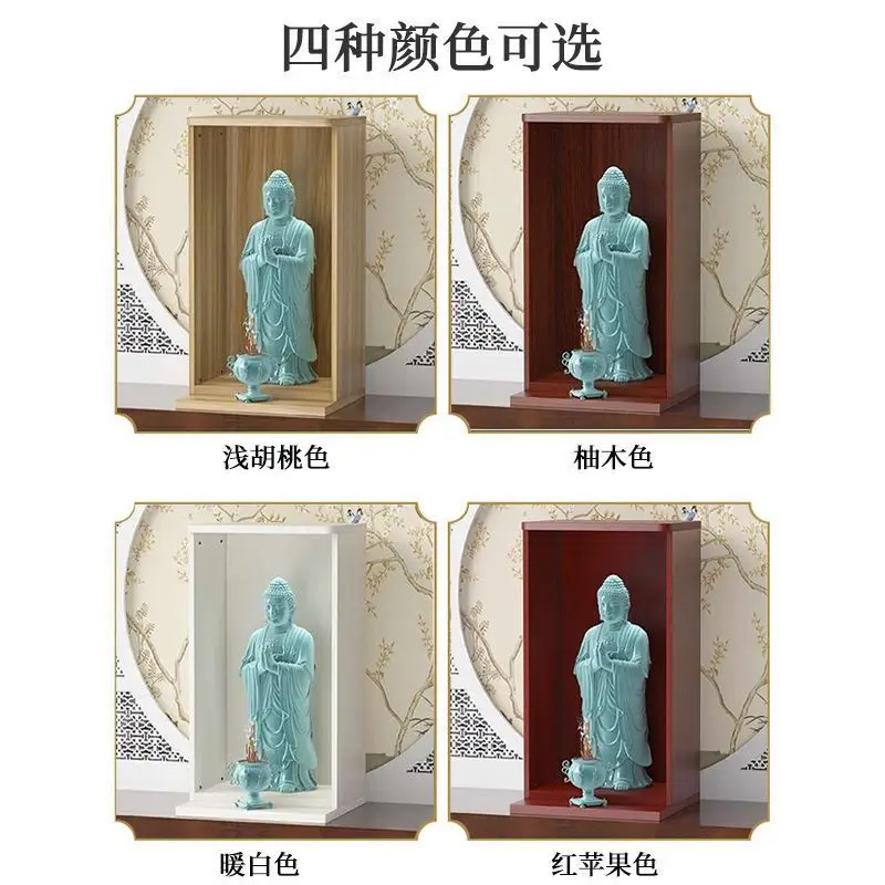 HT Floor-to-ceiling small Buddhist shrine rack, shrine cabinet, offering table to Guanyin Bodhisattva ,sitting , placement table