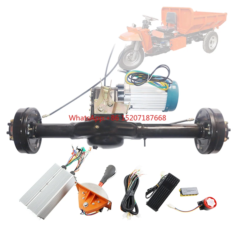 

3000w brushless motor Shift Rear axle Kit heavy oil brake suspension axle modification project electric tricycle