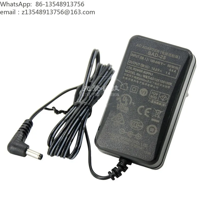 SAD-25 Power Adapter Walkie Talkie Linear Charger Compatible with FT3DR FT70DR Handheld Two Way Radio Charging Power Cord