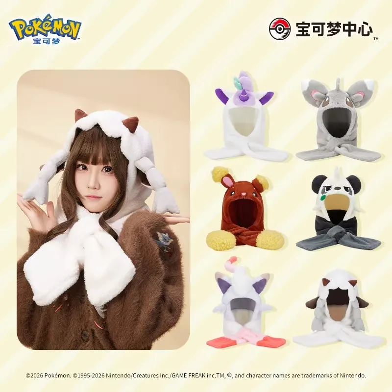 Pokémon Themed Hat Plush Toys Braided Sheep, Galar, Ponyta, Panda, Curly-eared, Foam Squirrel Children's Birthday Fgifts