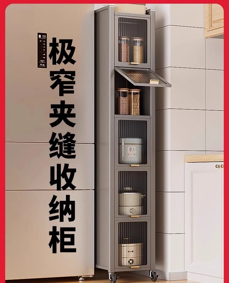 

Extremely narrow rack kitchen floor multi-layer crevice refrigerator side cabinet storage