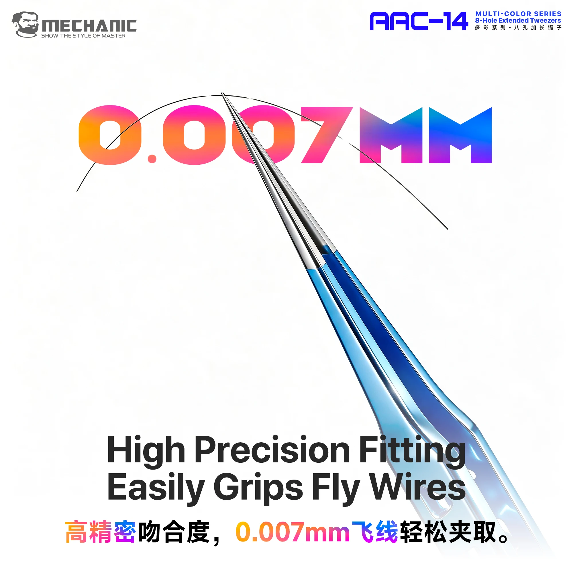 MECHANIC AAC-14 8-Hole Extended Precision Tweezers Multi-Color Pointed Tip 160mm for Phone PCB IC Pin Repair