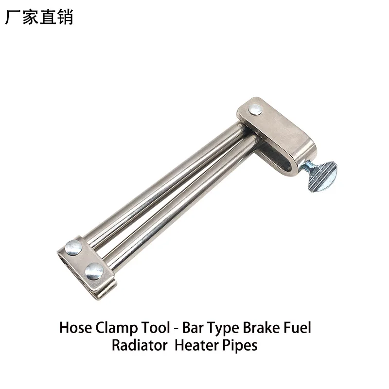

Отрез масляной трубы, плоскогубцы для уплотнения, специальные плоскогубцы для водопроводных трубок для ремонта автомобилей, тормозные масляные трубы